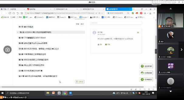 公海gh555000aa线路检测