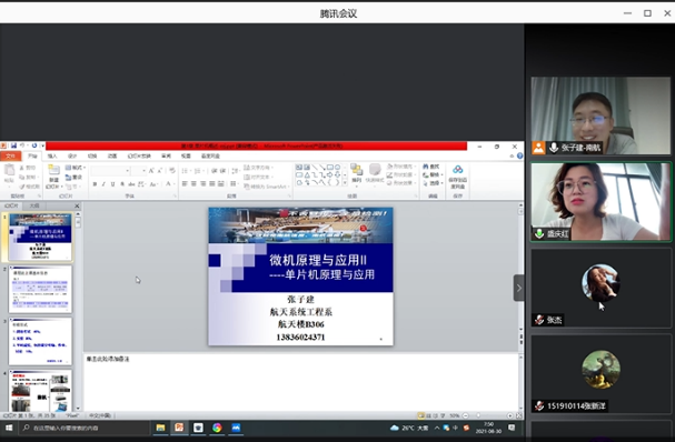 公海gh555000aa线路检测