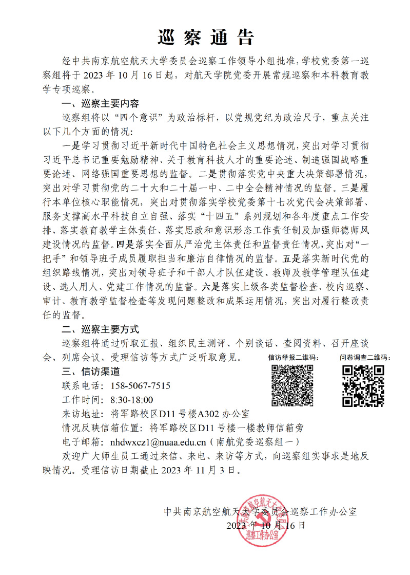 公海gh555000aa线路检测