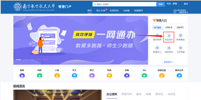 公海gh555000aa线路检测
