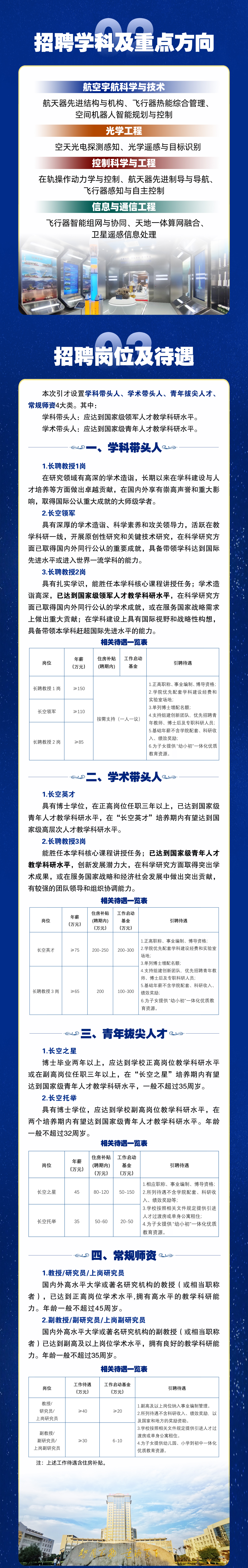 公海gh555000aa线路检测