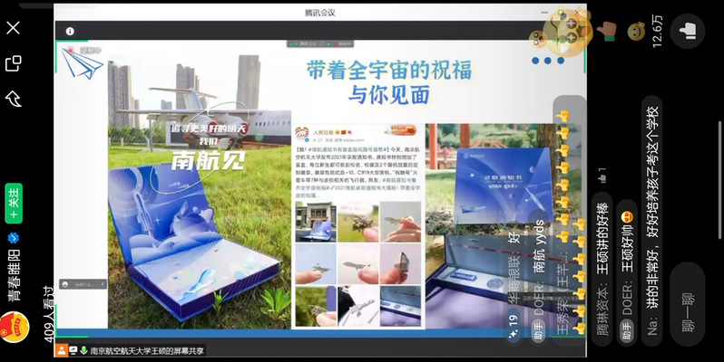 公海gh555000aa线路检测