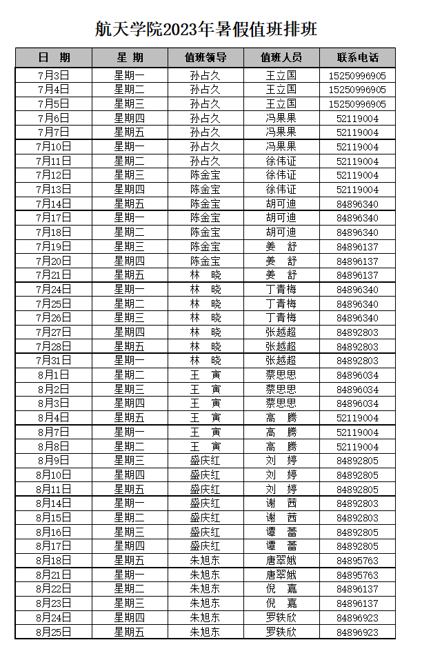公海gh555000aa线路检测