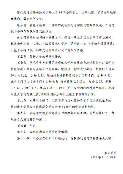 公海gh555000aa线路检测